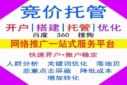 跨平台信息流推广：案例解析与启示